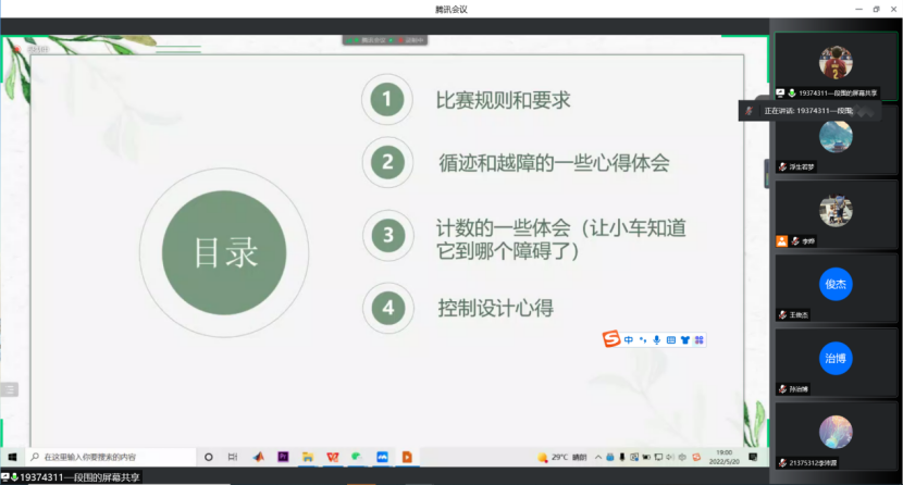 最佳线上赌博网站排名