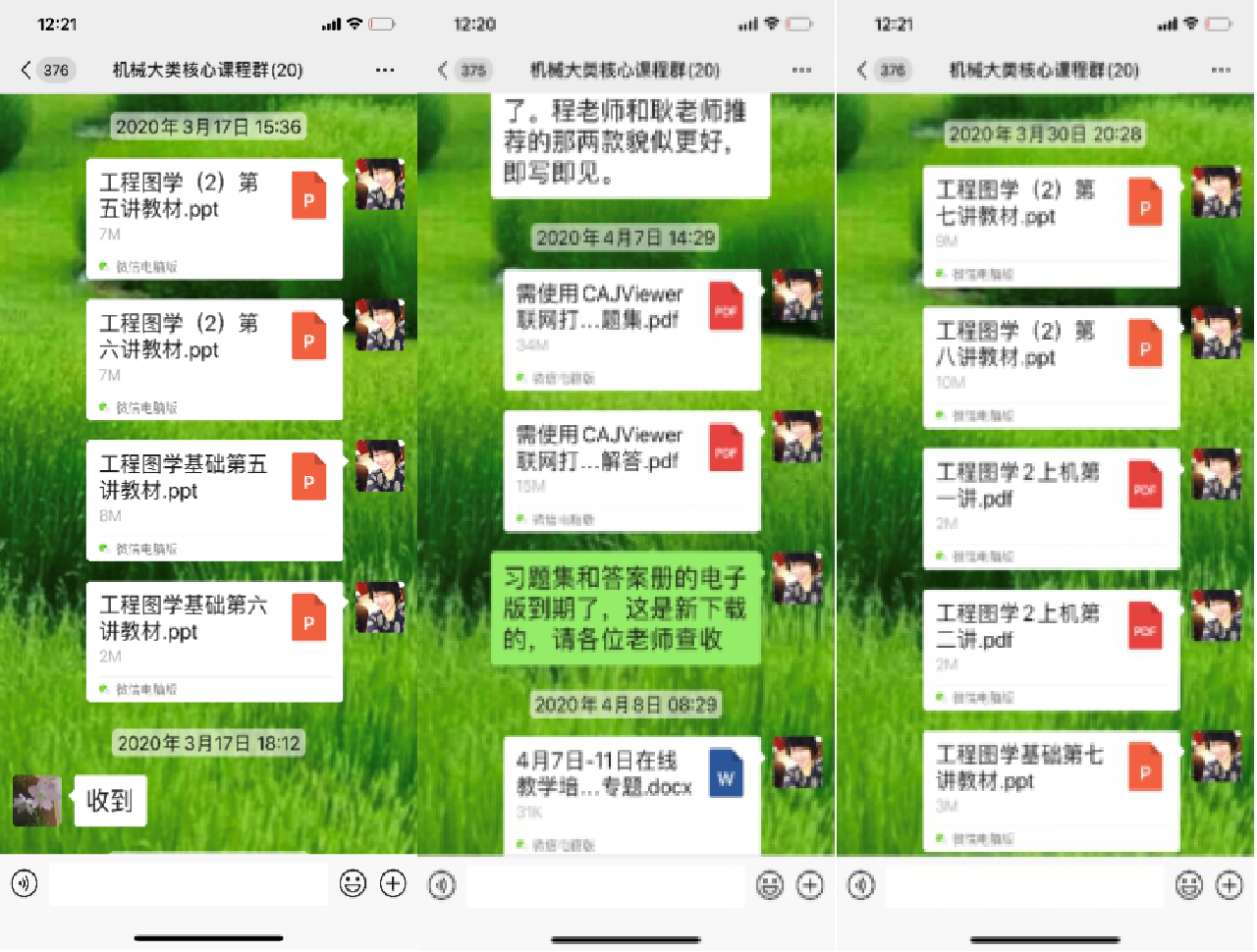 图1提供网上教学资料 图1提供网上教学资料