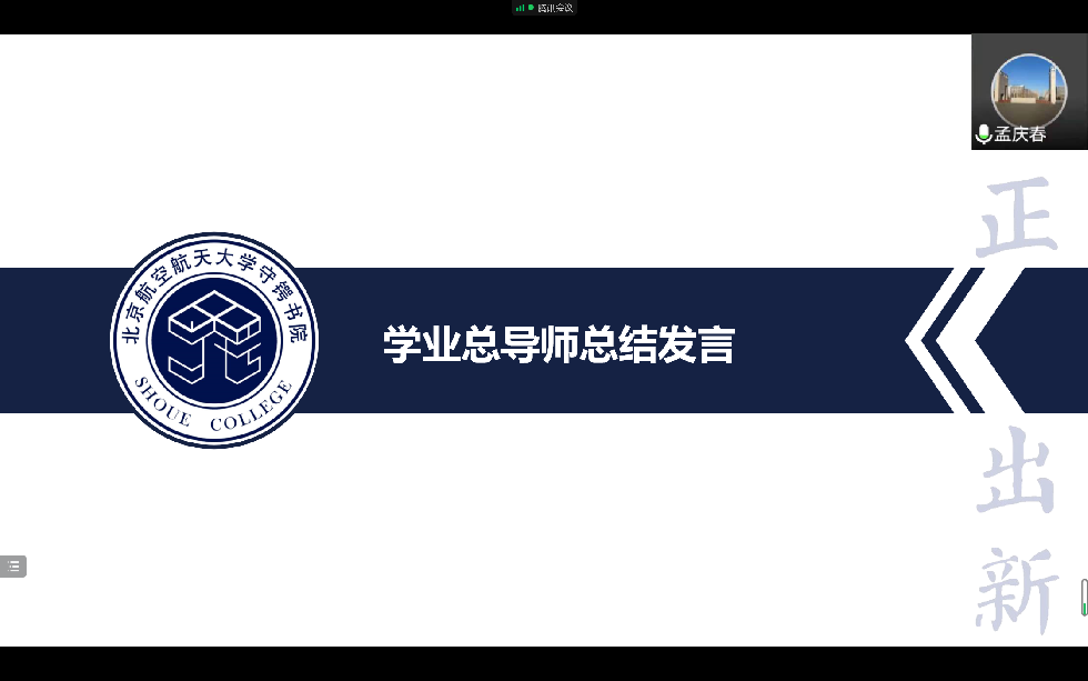 最佳线上赌博网站排名