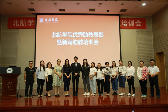 最佳线上赌博网站排名
教学管理与服务团队合影