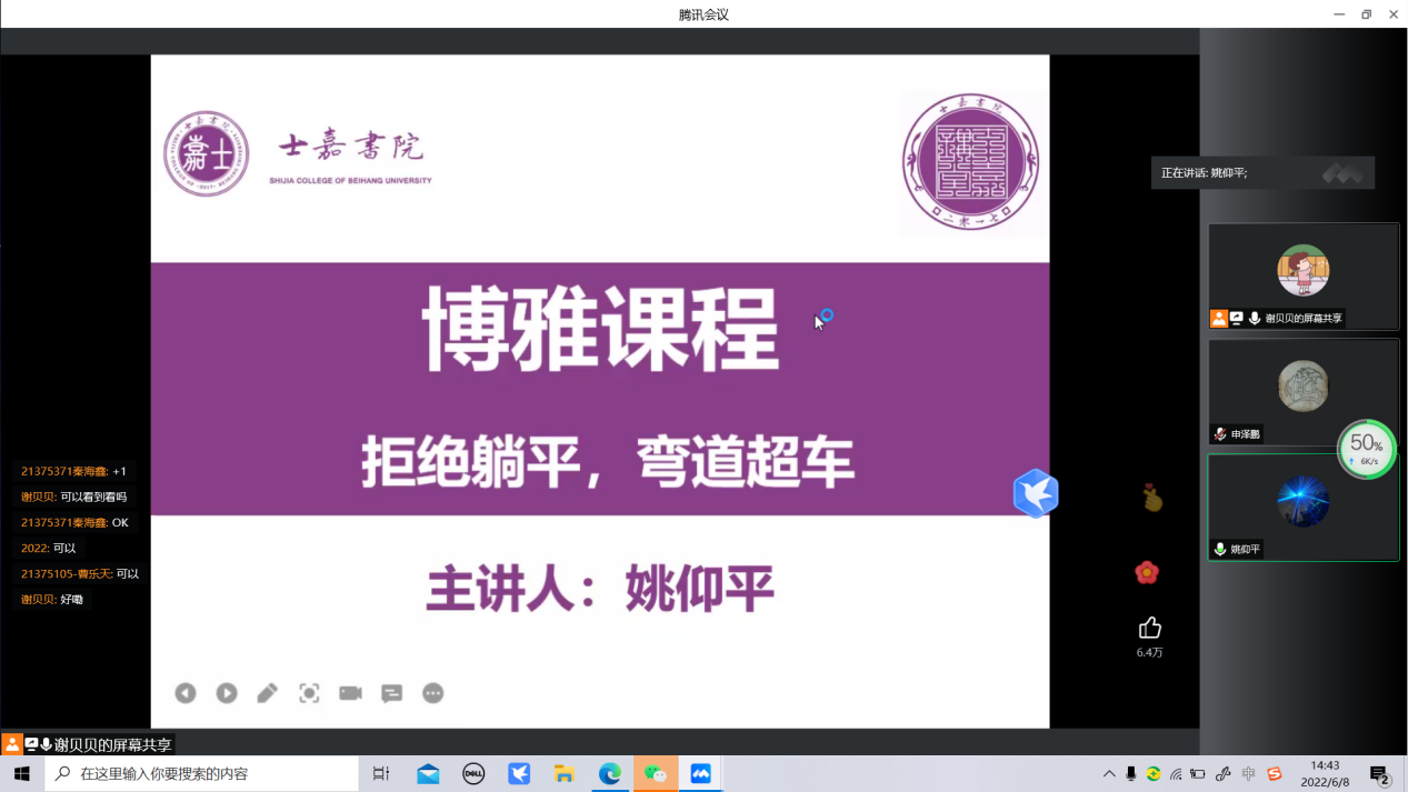 最佳线上赌博网站排名