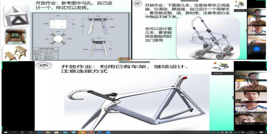 图13 创新作业实例分析 图13 创新作业实例分析