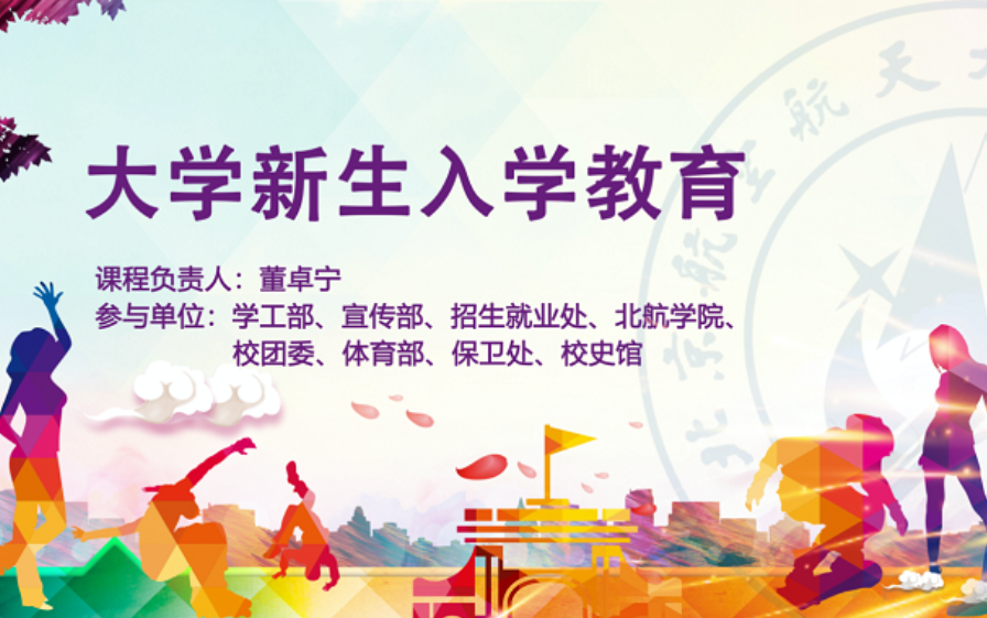 最佳线上赌博网站排名